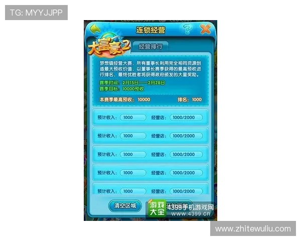 畅玩美高梅平台网页版的经典游戏,赢取丰厚奖金