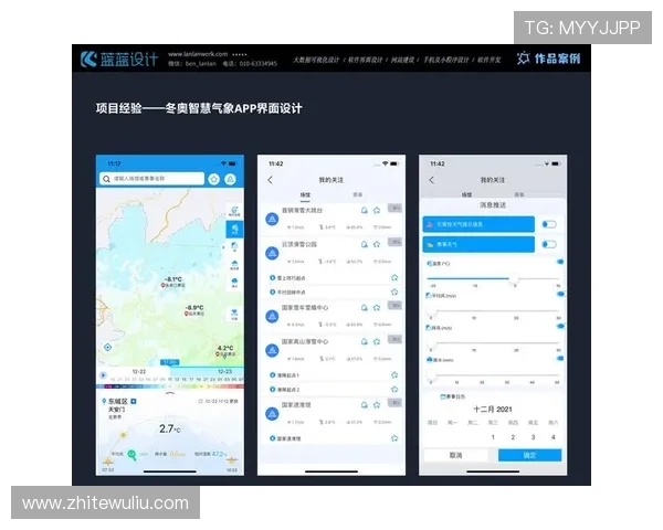 皇冠国际版的功能介绍与用户体验分享 皇冠国际版的功能介绍与用户体验分享