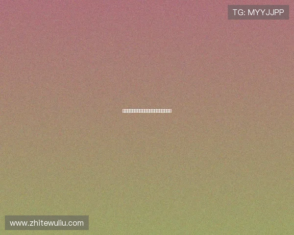 皇冠网址娱乐平台的奖金政策与玩家收益解析