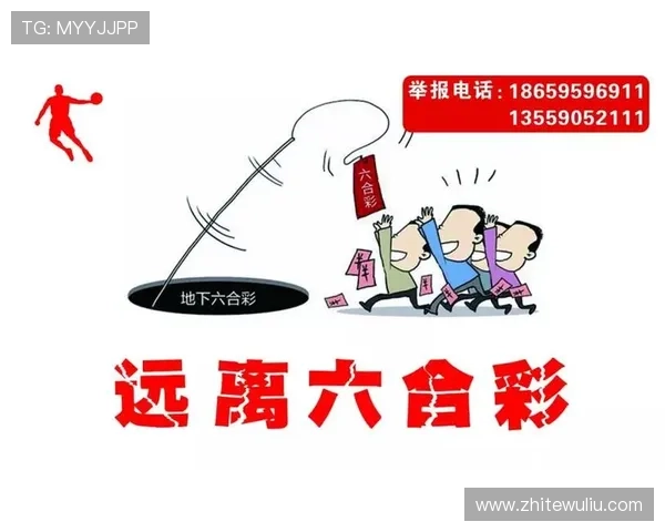 2026年最新六合彩网址官方网站导航，确保用户安全便捷地进行六合彩投注体验