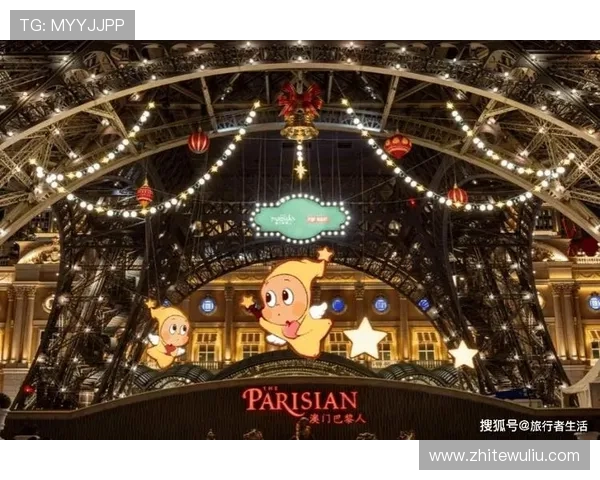 澳门巴黎人官网娱乐最新平台推荐，安全稳定体验丰富游戏内容