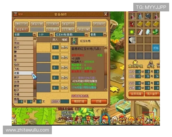 澳门新濠线上官网常见问题解答，帮助新手玩家快速上手游戏操作技巧