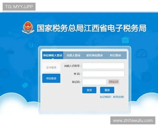 皇家网站登录账号密码忘记了如何找回完整操作流程介绍 皇家网站登录账号密码忘记了如何找回完整操作流程介绍