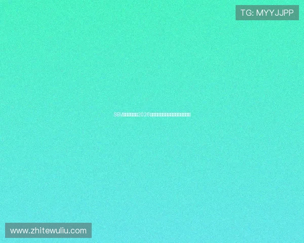 SBV体育全景呈现2026世界杯赛场风云与赛事精彩瞬间集锦 SBV体育全景呈现2026世界杯赛场风云与赛事精彩瞬间集锦